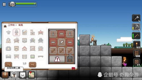 玩法獨特的4款沙盒手游 創造、捏臉乃至制作游戲的全能體驗