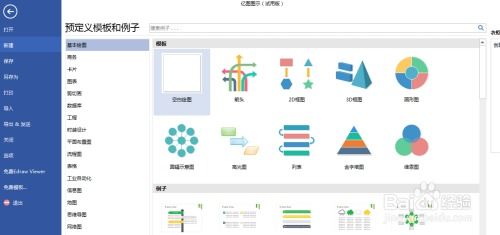 如何設計衣柜 從游戲軟件設計制作視角探討