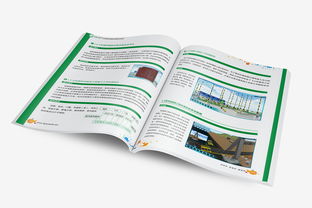 三好軟件品牌升級 產品畫冊設計