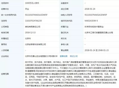 量子科技鑒定《蘭亭序》“真跡”頻現 是歷史突破還是商業鬧劇？