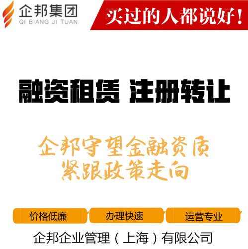 融資租賃業(yè)務(wù)流程與金融信息技術(shù)外包的作用解析